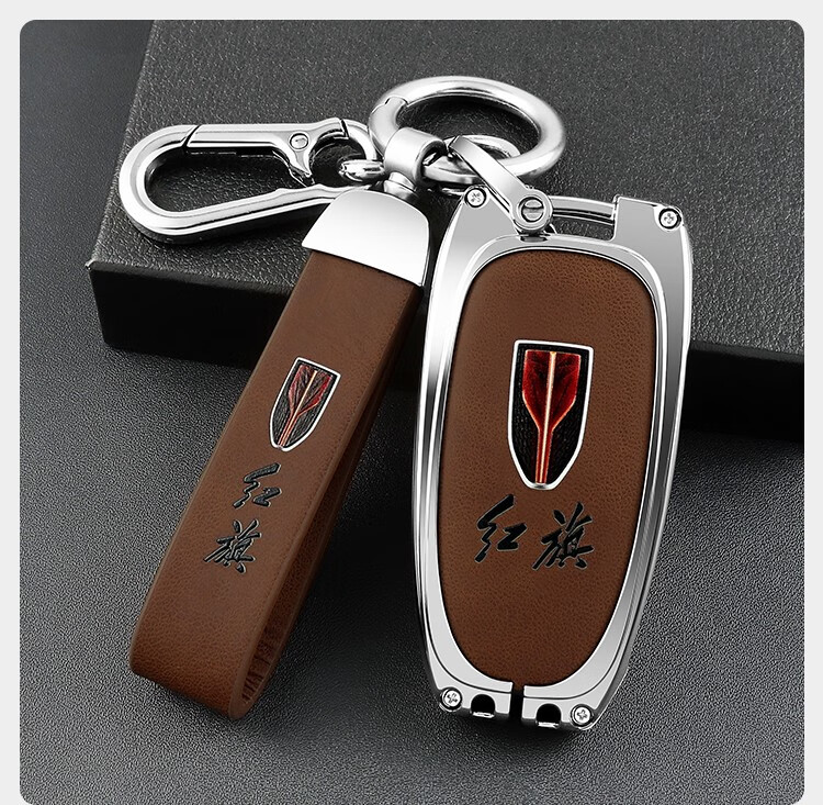 适用2022款红旗h9钥匙套h5 hs7汽车ehs9 hs5金属壳扣高档皮专用男 c款