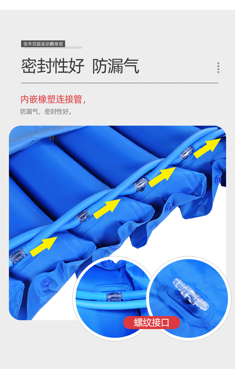 佳禾医用气垫床防褥疮气床垫充气老人单人医疗瘫痪病人卧床翻身垫护理