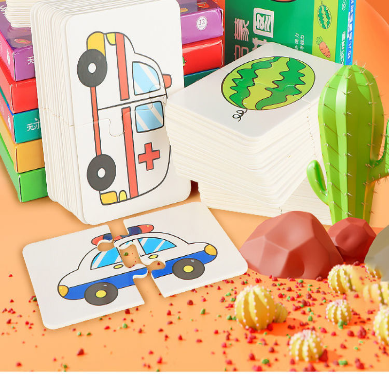 儿童早教益智力拼图卡片配对拼图动物世界32片拼16图