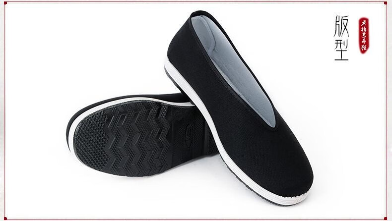 老北京布鞋牛筋底男圆口一脚蹬小口布鞋传统老头鞋养脚防滑耐磨圆口网