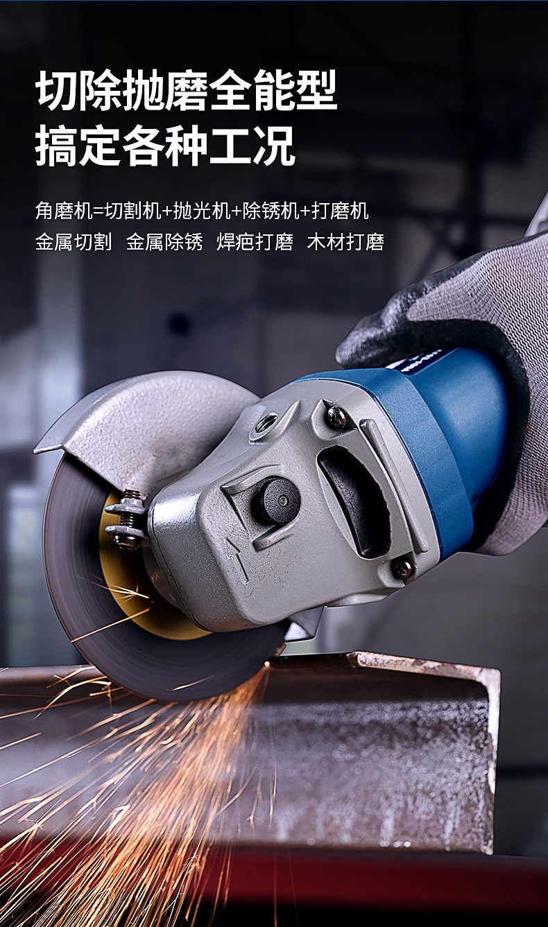 东成角磨机wsm710-100磨光机东城电动打磨抛光机家用手沙轮切割机 ws