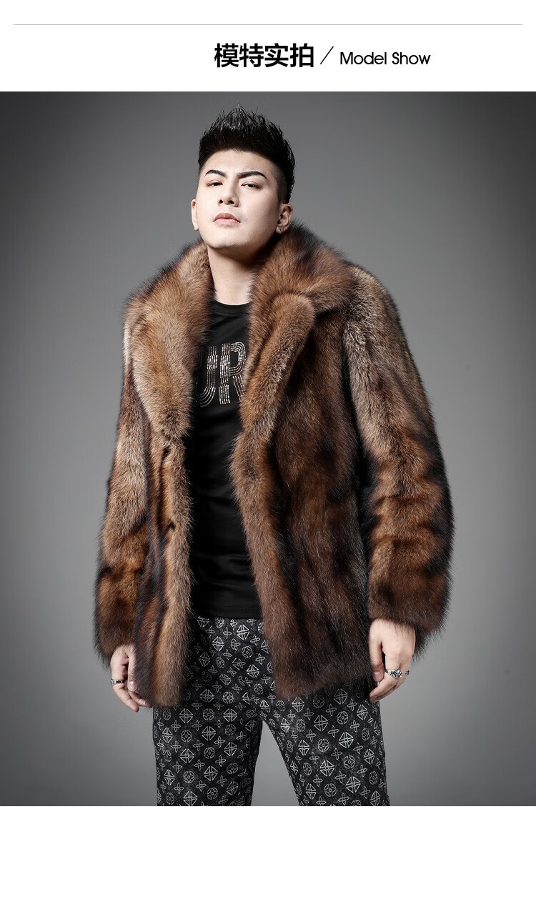 恒源祥品牌貂皮大衣男北美进口渔貂整貂西装领渔貂皮草裘皮大衣外套