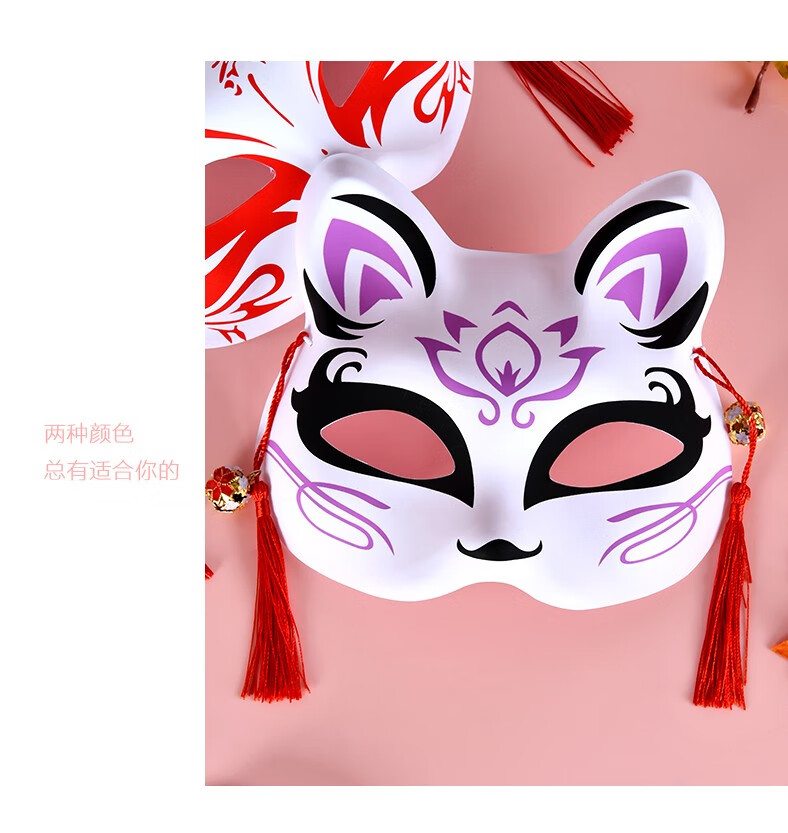狐狸面具儿童表演用品道具半脸狐和风狐狸彩绘动漫猫脸cosplay女生