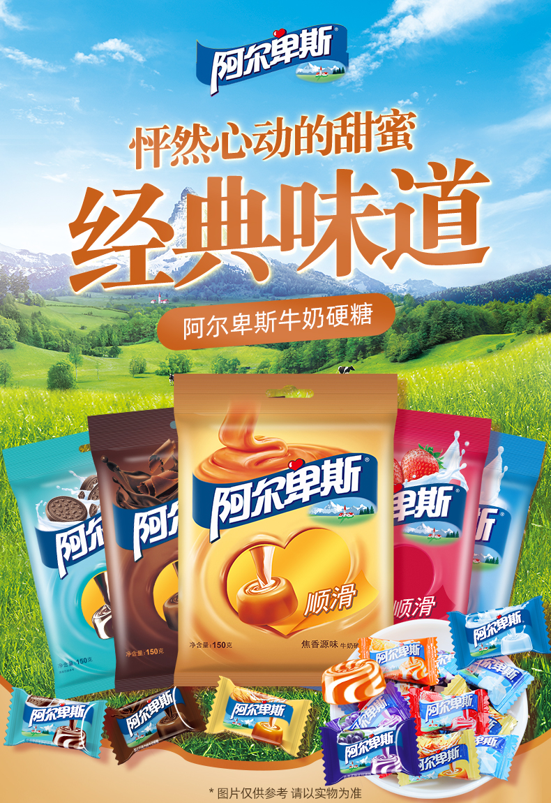 婚庆散装儿童多口味糖果礼物 葡萄牛奶味150g*2包【图片 价格 品牌