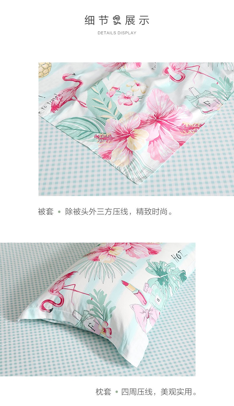 88761-富安娜家纺 床上四件套纯棉被罩床上用品双人床单被套 (圣之花)歌如 1.5m床适用(被套203*229cm)-四件套-详情图