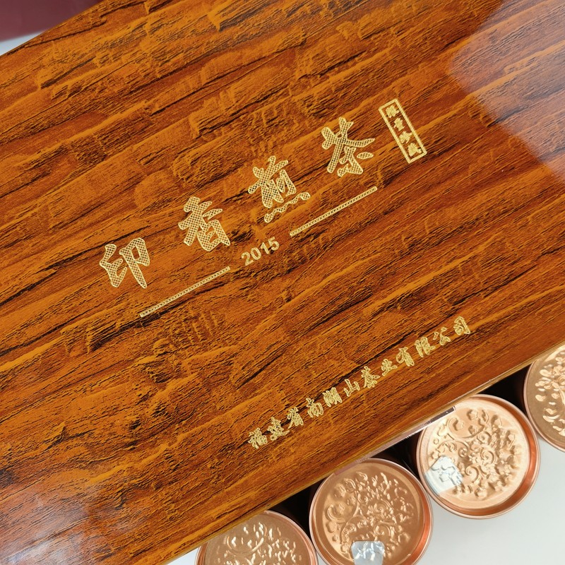 福建印香煎茶福清煎茶高山特级白茶礼盒装60g/盒 60g/盒【图片 价格