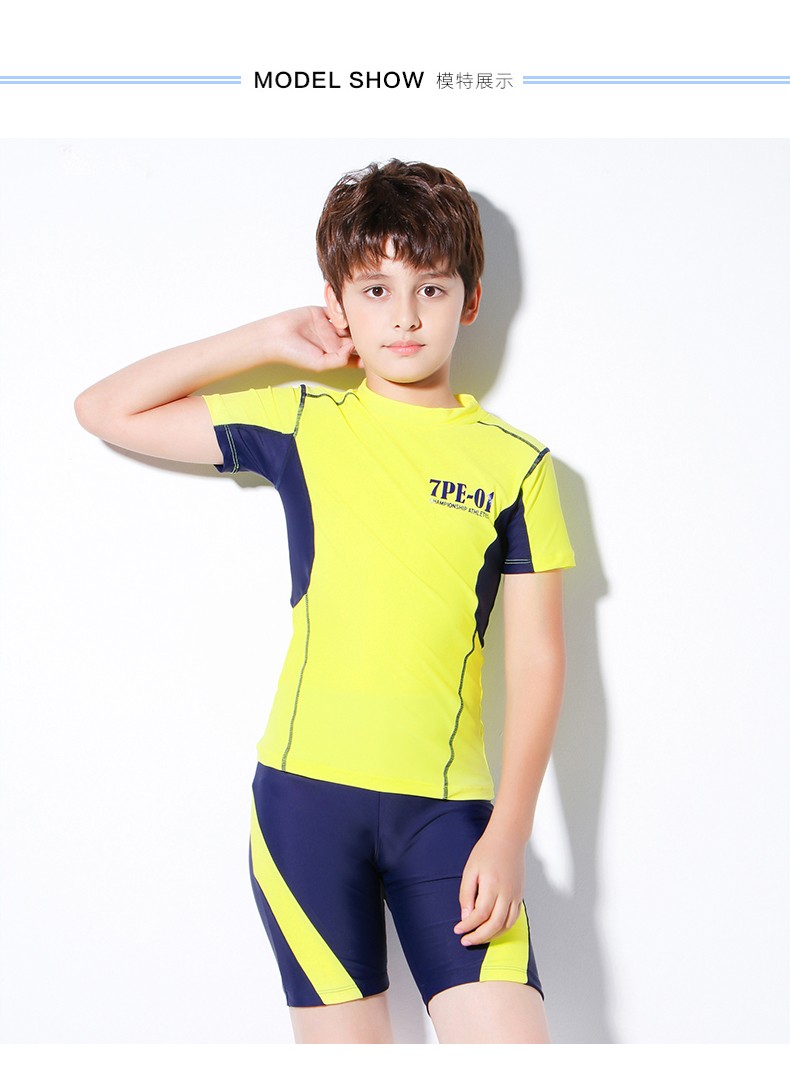 英莎爱迪儿童游泳衣男童分体中大童速干五分中裤泳裤男孩青少年泳装