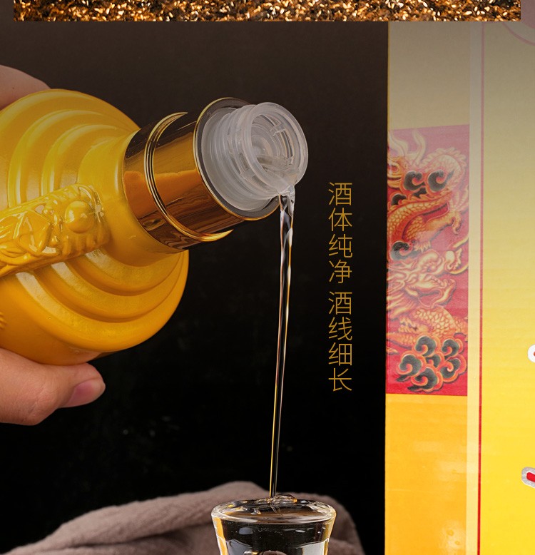 九五至尊金尊52度价格，九五至尊白酒金尊