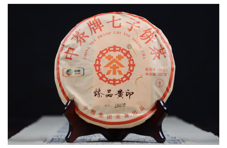 退货"服务为卖家可选服务保障,不强制送拍机构提供,竞拍前请充分考虑