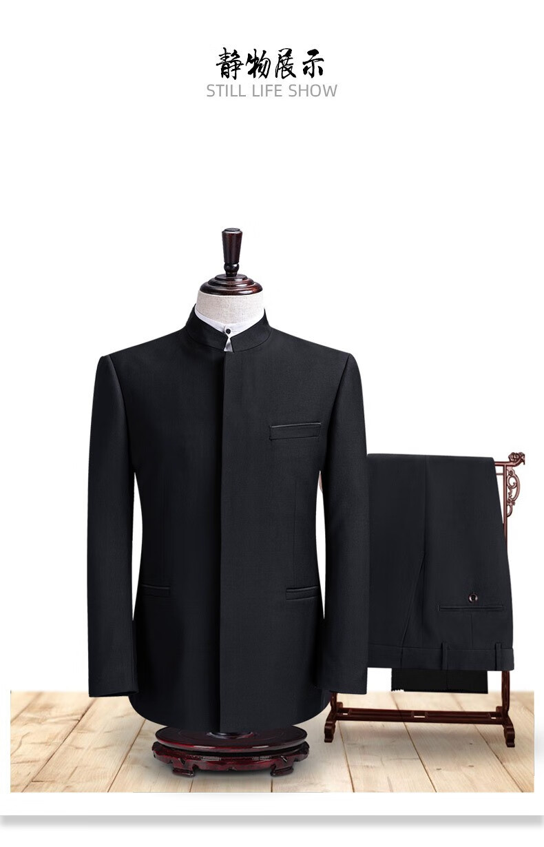 美国保罗中山装套装男士中华立领暗门襟中式礼服民族服饰男装 黑色