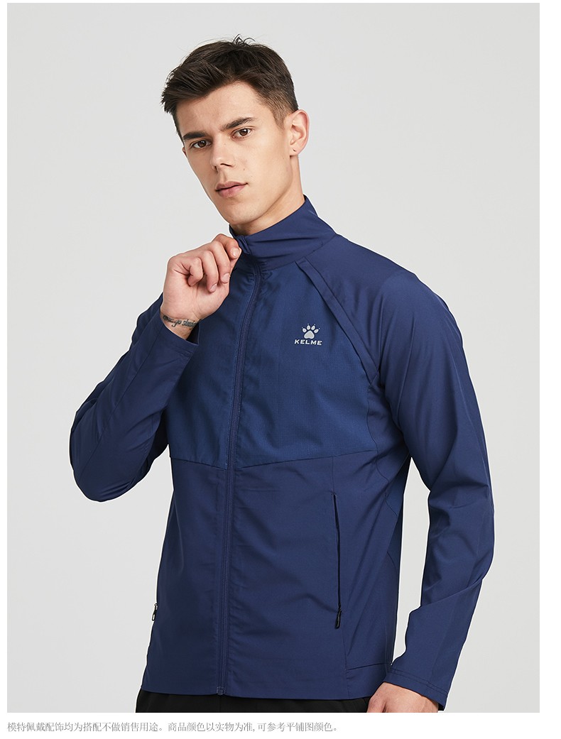 kelme卡尔美春夏运动风衣男防风梭织外套跑步轻便透气外套8153wt1001
