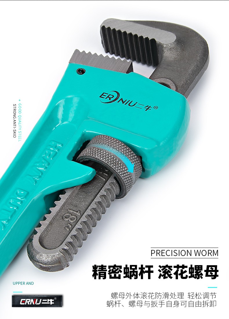 soumiety家用管钳子万能万用水暖扳手多功能大号水管管子钳子地暖管