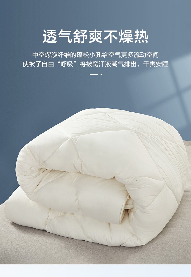 博洋家纺 大豆纤维被子春秋被单人双人冬被四季通用春季被芯子母被