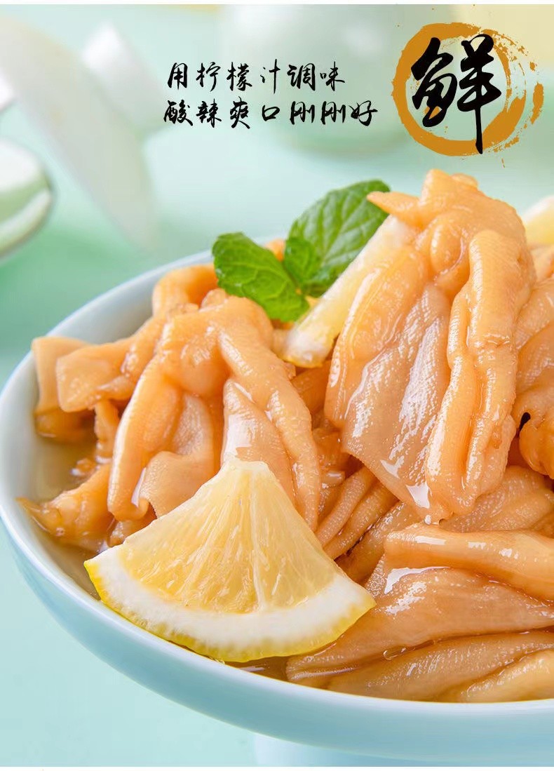 网红泡椒柠檬脱骨鸭掌熟食卤味柠檬即食 脱骨鸭掌【柠檬味】3盒(共600
