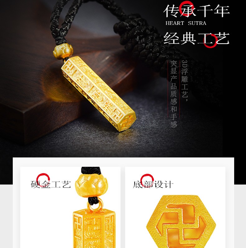 威士忌黄金吊坠男心经金吊坠男士3d硬金足金坠子999古法挂件古法吊坠