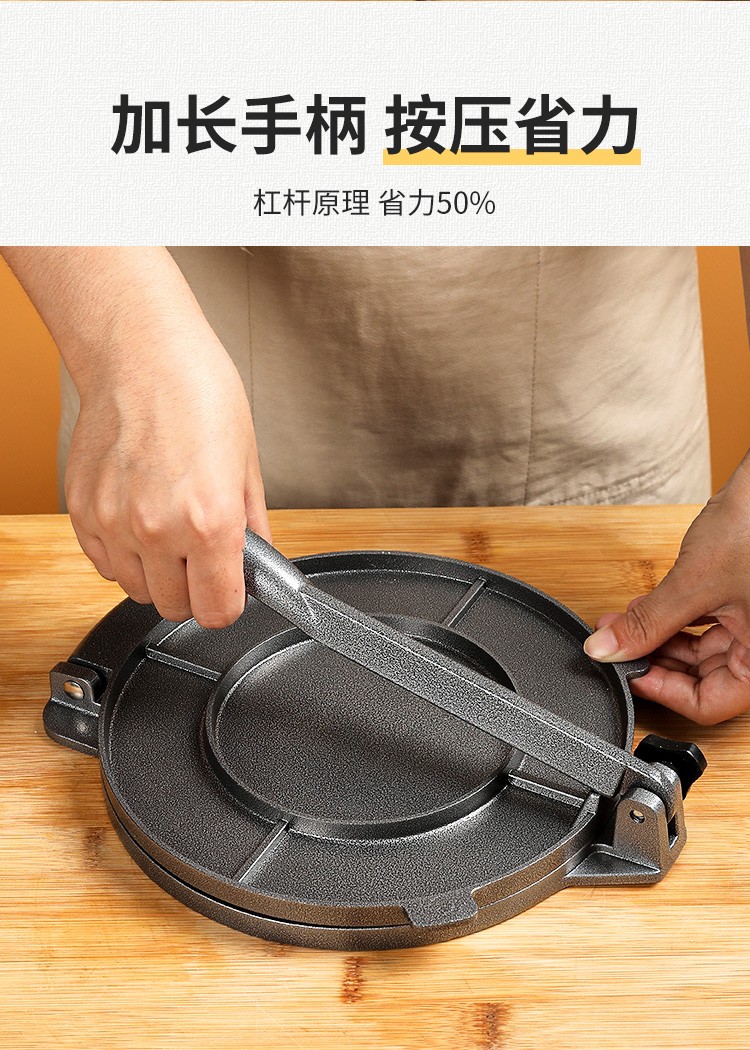 北格圆形手工压饼器压饺子皮神器包子皮手抓烧饼模具压面皮器烙饼工具