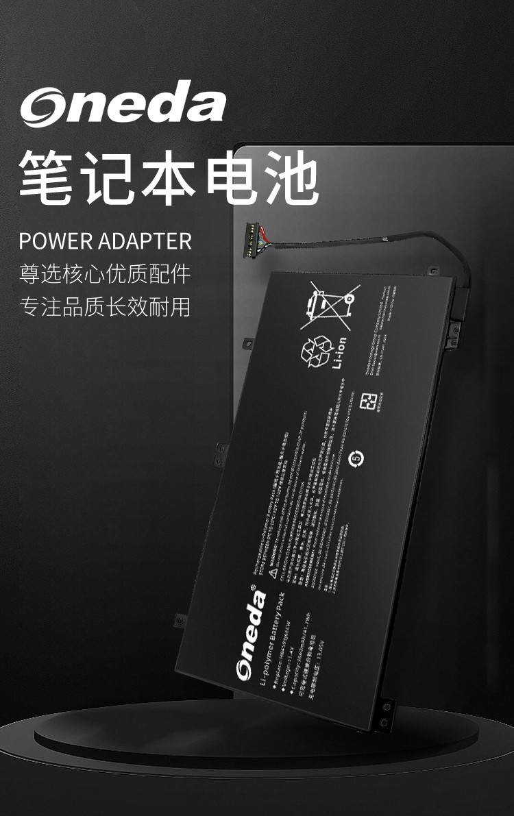 oneda适用于matebook13wrtw19hb4593j6ecw笔记本电池内置电池wrtw29