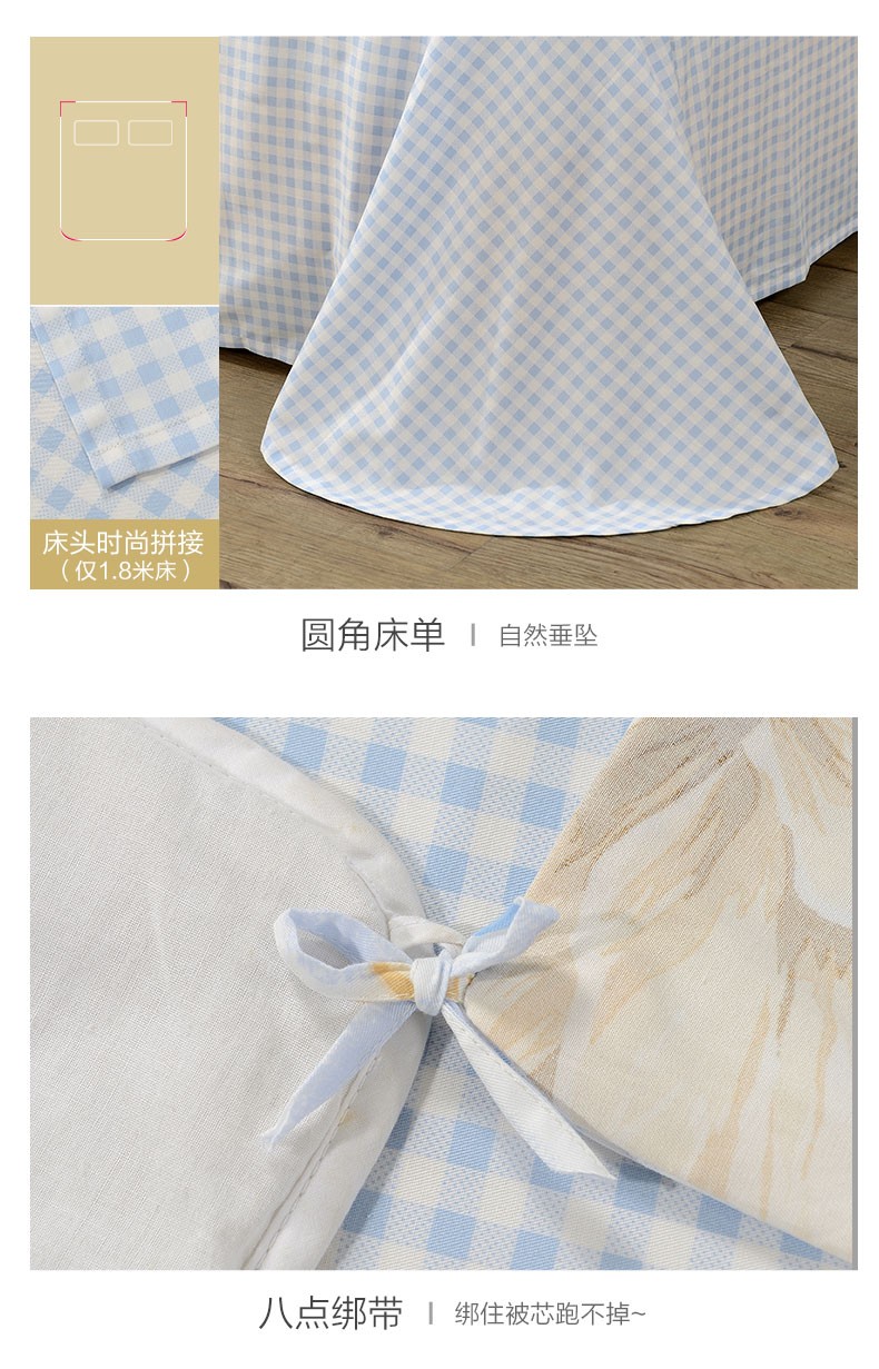 88761-富安娜家纺 床上四件套纯棉被罩床上用品双人床单被套 (圣之花)歌如 1.5m床适用(被套203*229cm)-四件套-详情图