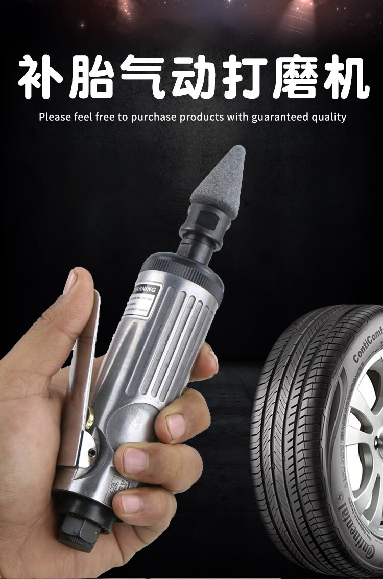 工具徒行者风磨机汽车轮胎修补专用高速刻磨机 打磨机 全套工具【图片