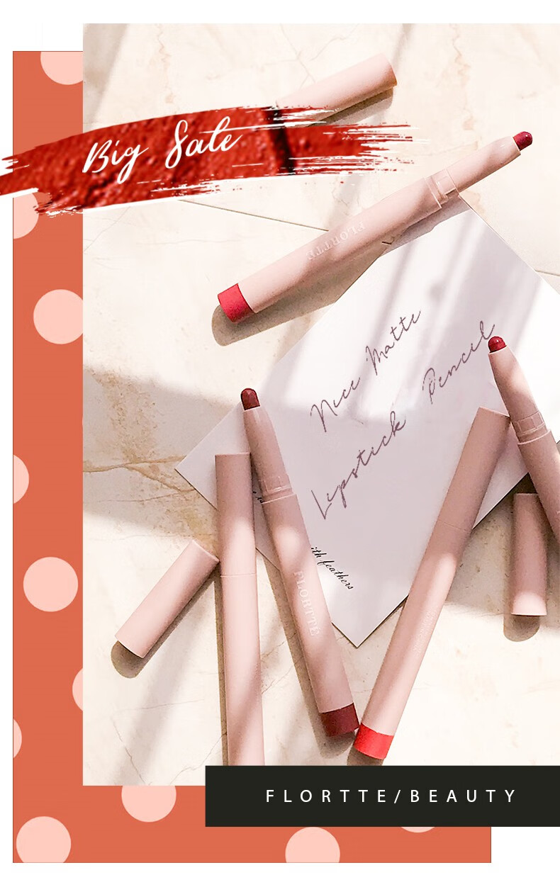 flortte花洛莉亚奶思唇膏笔哑光丝绒雾面口红笔方便携带蜡笔口红花洛