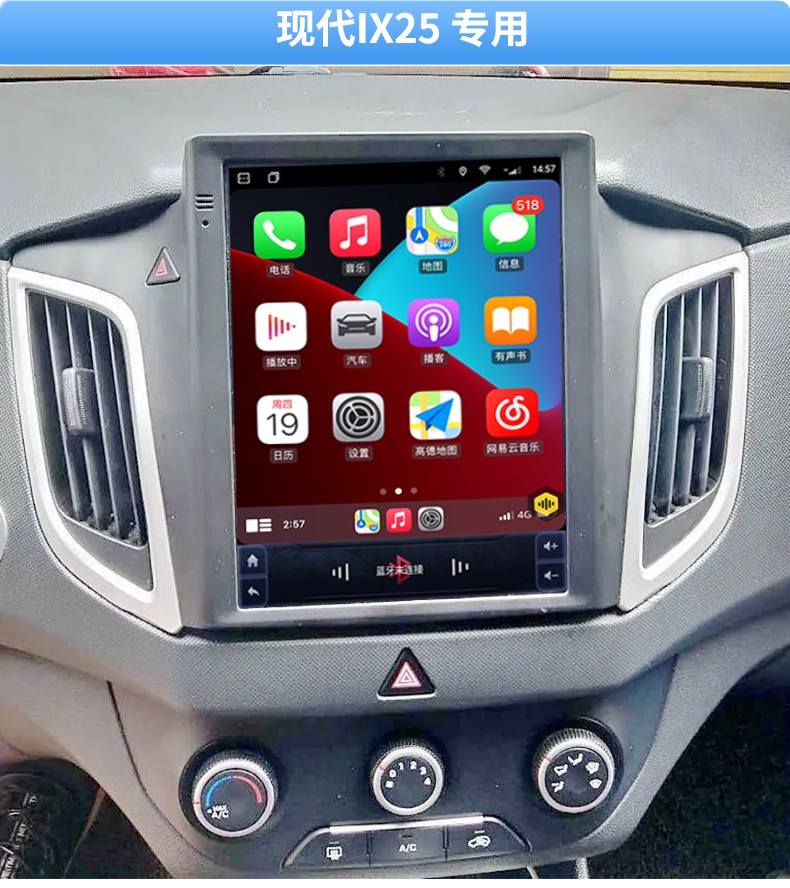 适用现代ix35朗动ix25悦动索纳塔八代领动ix45新胜达途胜中控显示大屏