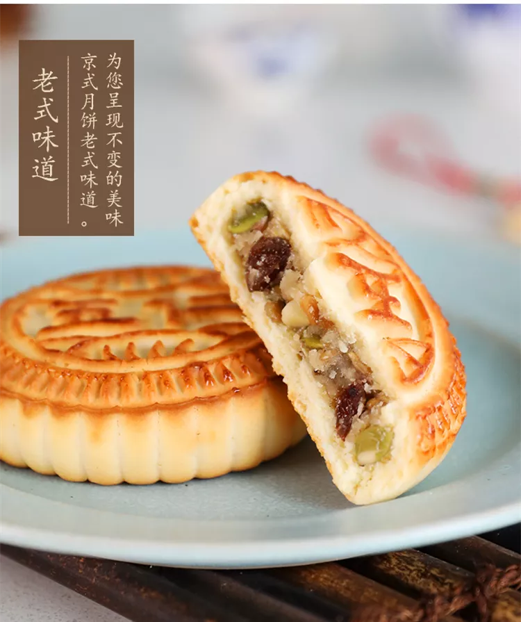 桃李提浆月饼五连包网红五仁紫苏豆沙枣泥山楂芝麻玫瑰传统中秋玫瑰