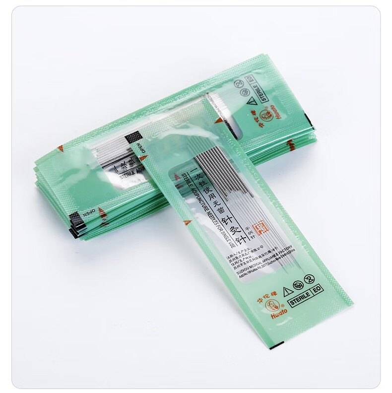 华佗牌 针灸针悦臻一次性无菌针灸专用针中医用毫针 0.