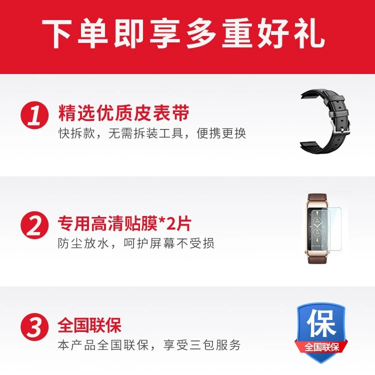Huawei HUAWEI Call Bracelet b6 Smart Sports Men's and Women's Bluetooth Headset Two-in-one Phone Heart Rate Health Monitoring Payment Titanium Silver Gray-Exclusive Edition丨Send a big gift bag Huawei HUAWEI Call Bracelet b6 Smart Sports Men's and Women's Bluetooth Headset Two-in-one Phone Heart Rate Health Monitoring Payment Titanium Silver Gray-Exclusive Edition丨Send a big gift bag