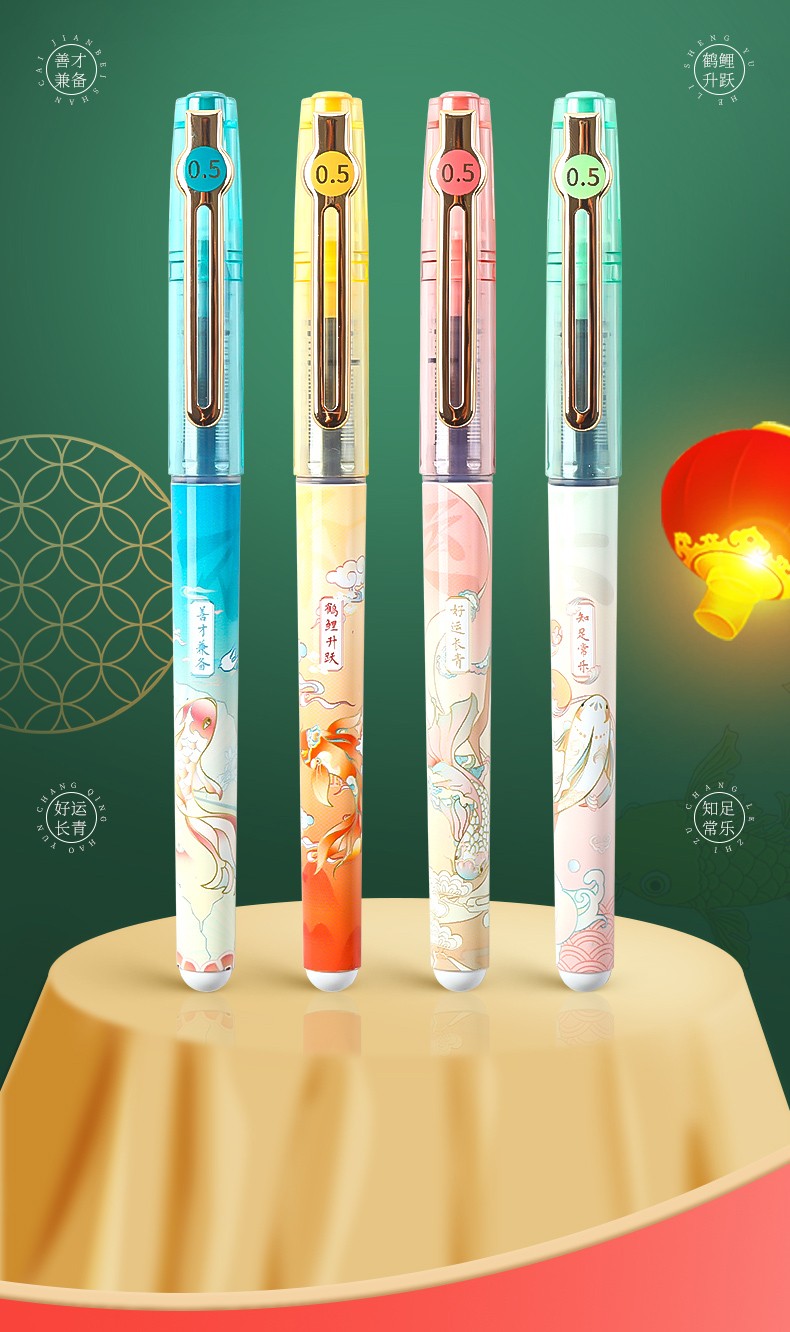 晨光(mg) 锦鲤系列直液式中性笔 学生考试作业专用0.