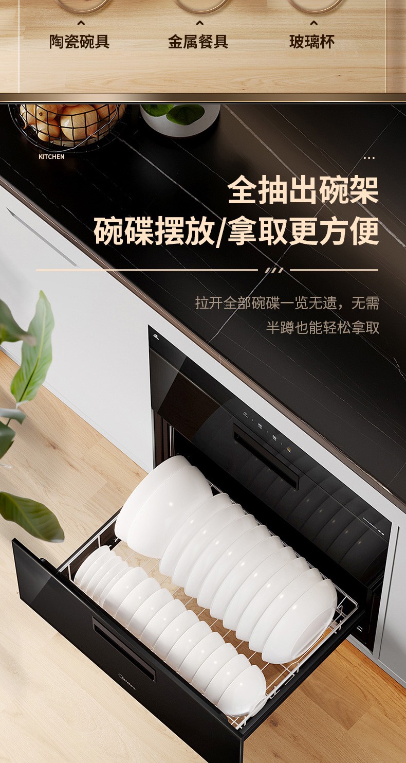 消毒柜 燃气灶 零冷水热水器 烟灶套装 自动清洗厨房三件套jc502 烟灶