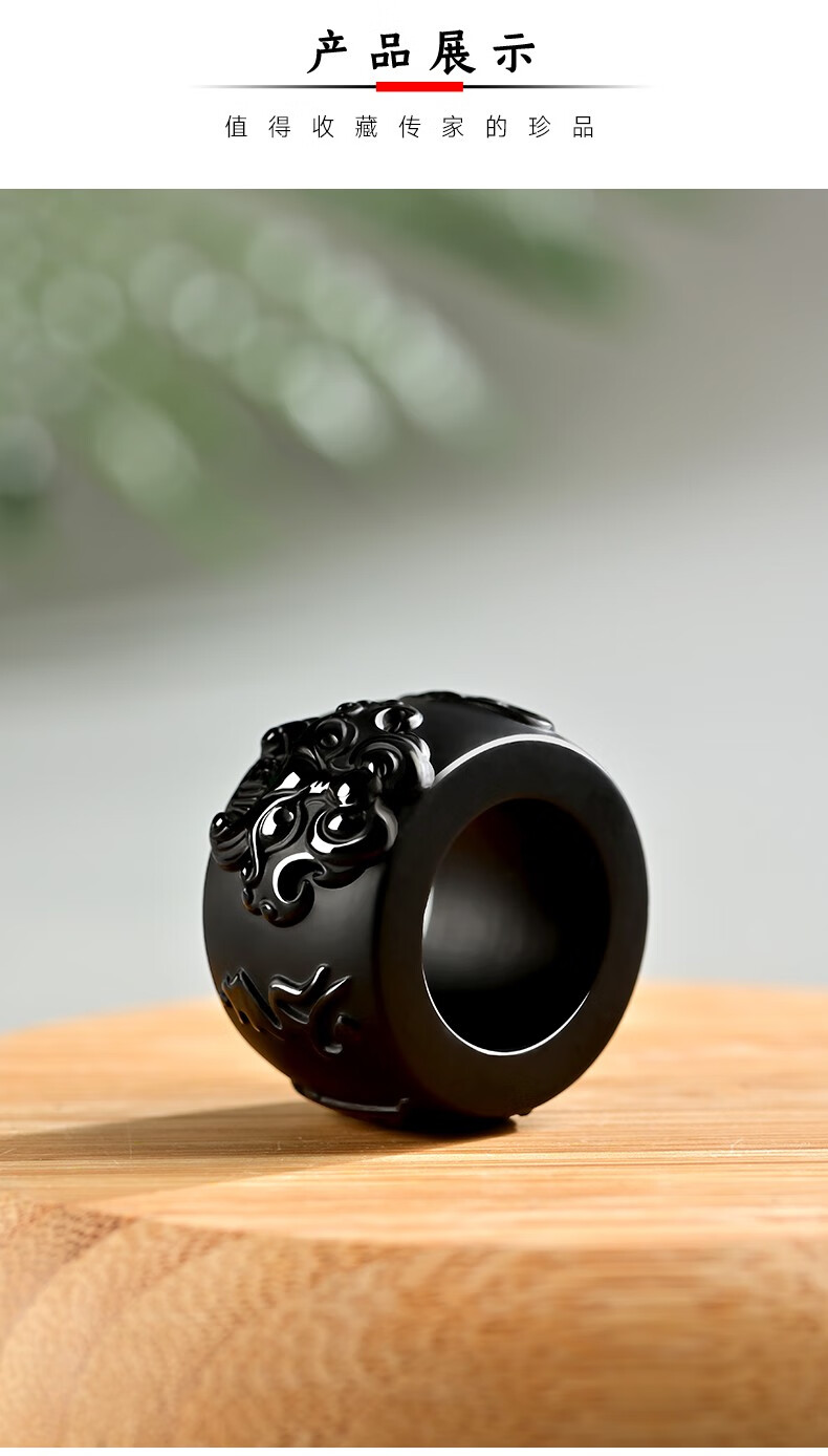 玉等我和田玉墨玉兽头扳指男士瑞兽戒指黑玉六字真言指环手把玩件