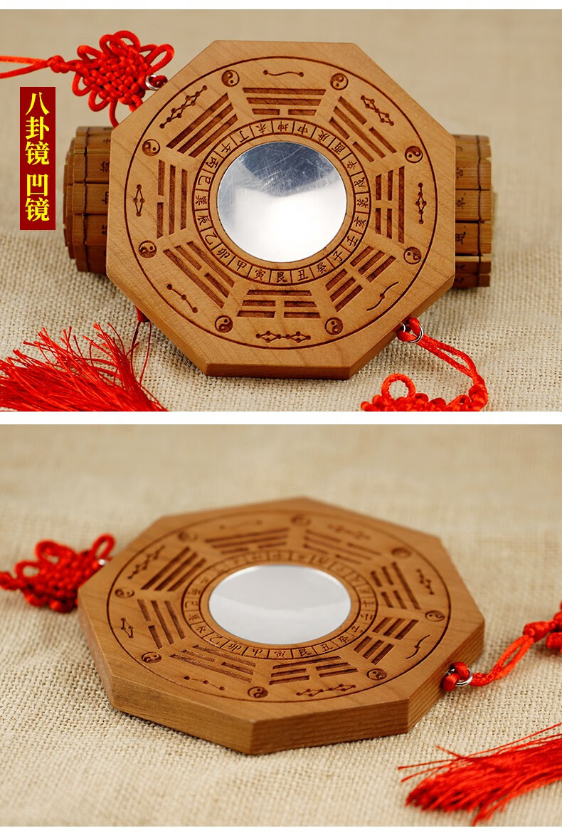 星座缘八卦镜挂大门镜子桃木八卦镜挂件乔迁礼品客厅凸镜八卦镜窗户