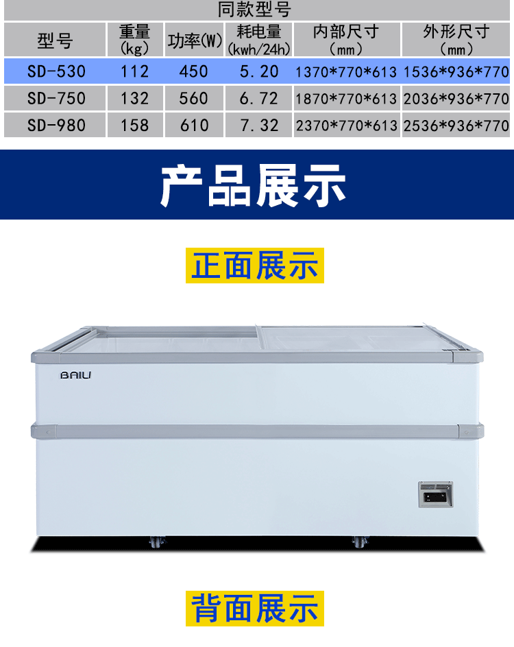 柜超市圆弧雪糕柜速冻冷柜冷藏保鲜点菜冰箱16米尺寸1600800840两门