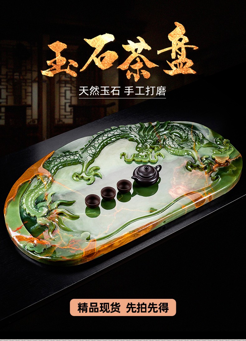 汉宫天然玉石茶台古青玉茶盘大号复古家用办公室排水式托盘功夫茶具