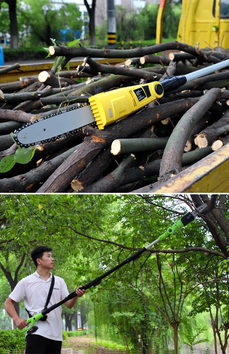 美达斯medas电动高枝锯高空链锯电锯果树树枝修剪机家用多功能伐木
