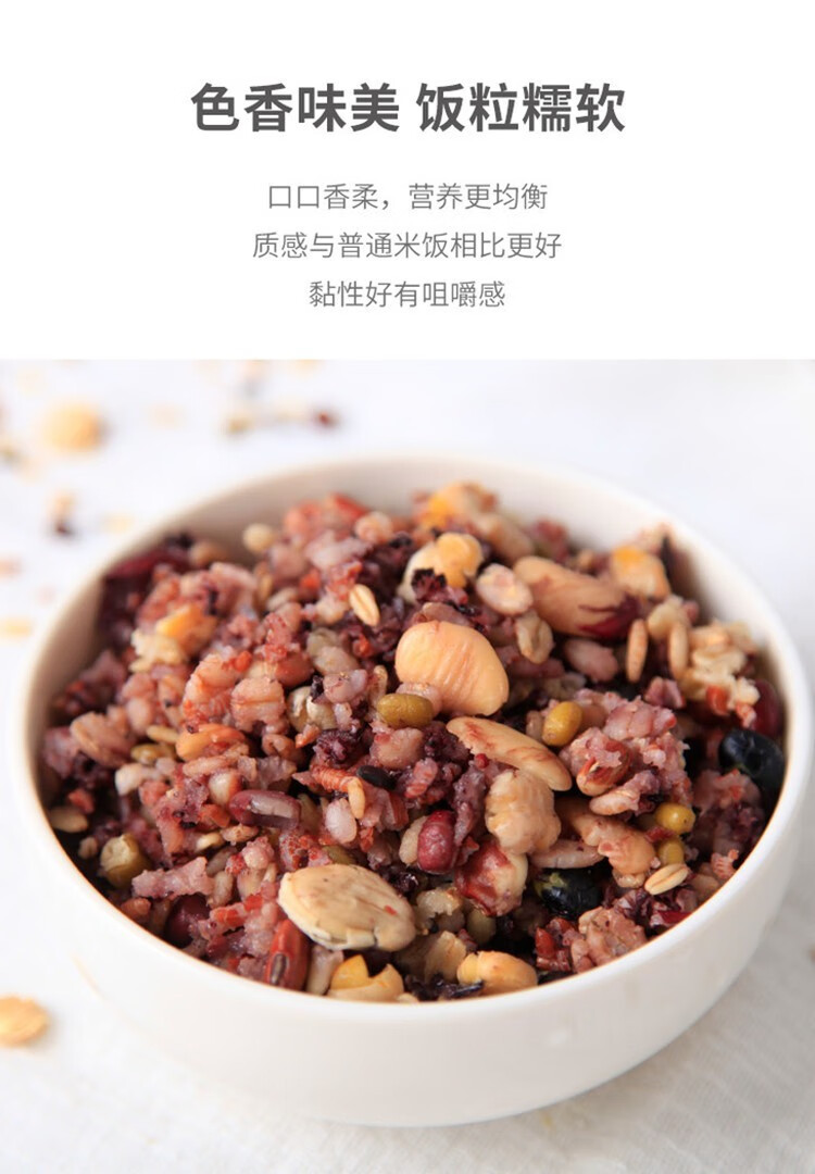 拾沃全谷物扁粮五谷杂粮米 450g*2袋【图片 价格 品牌 报价】-京东