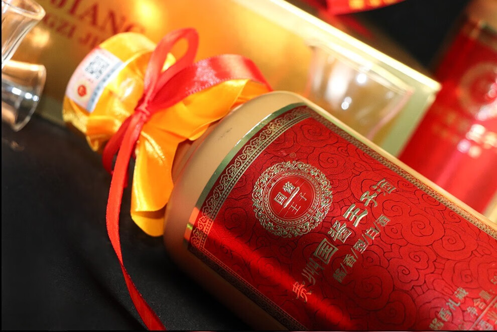 贵州国酱王子酒 酱香礼藏 53度500ml*2瓶礼盒装高度白酒 酱香型商务