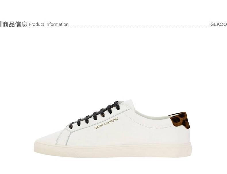 ysl圣罗兰男鞋牛皮豹纹图案平底休闲鞋582337 0zs30 9461 白色 42