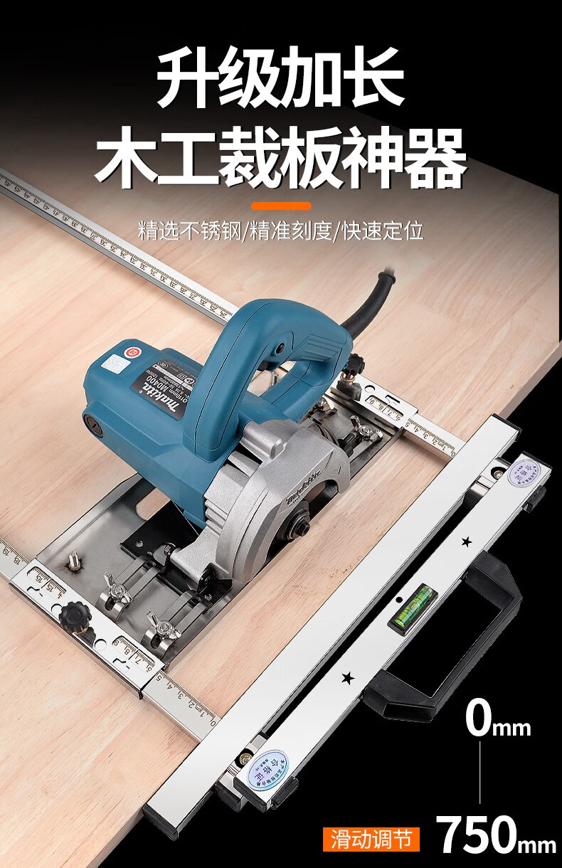 切割机固定架多功能工具木工云石机地板靠山木板裁切器架子手提锯定位