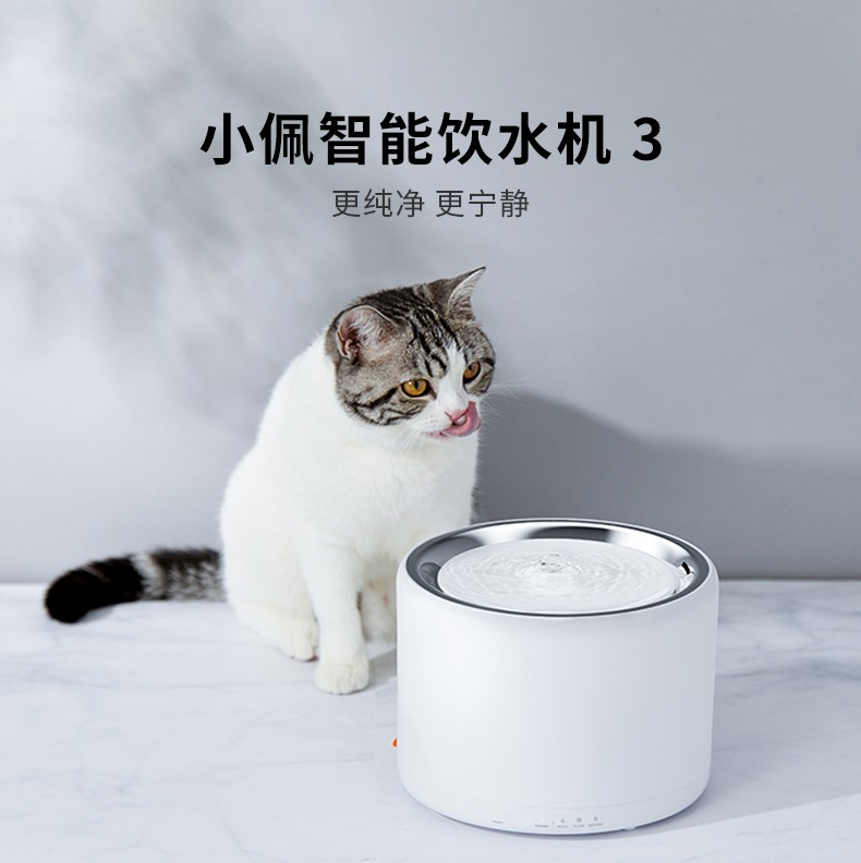 定时定量远程控制储粮桶猫粮桶狗食盆宠物碗 小佩智能喂食器solo绿色