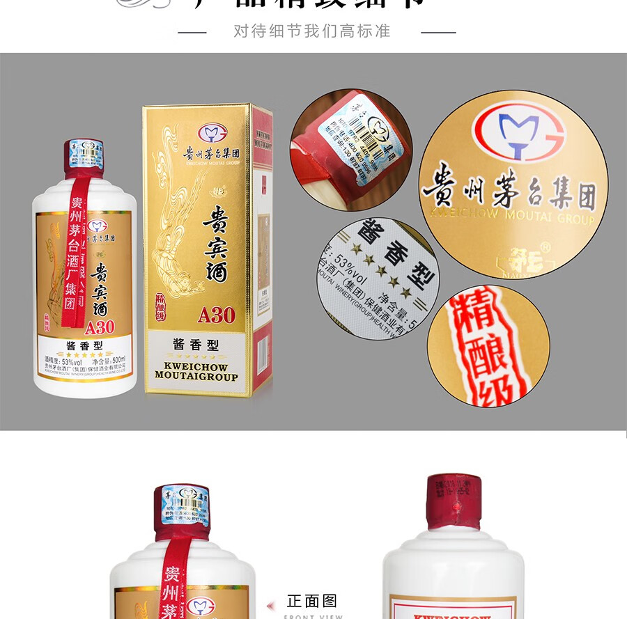 贵州茅台集团窖龄酒v3052度浓香型白酒礼盒装500ml6瓶整箱装