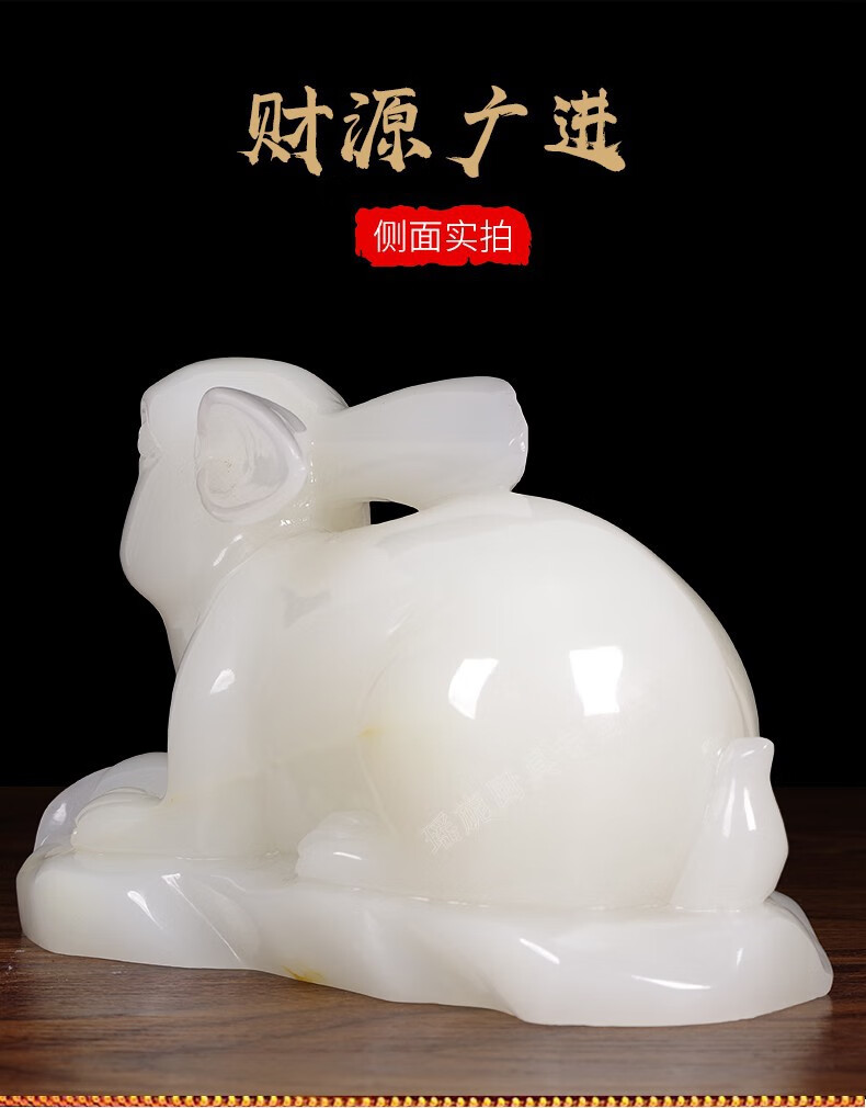 宏韶 天然玉石玉兔摆件一对白玉手工雕刻办公室玄关客厅电视柜装饰品
