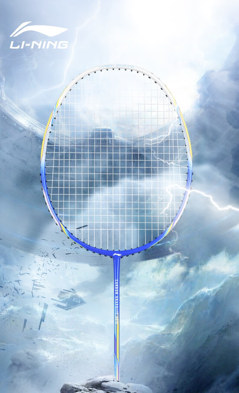 李宁(li-ning) 羽毛球拍碳素纤维单拍超轻专业比赛专用全碳素羽拍 ay