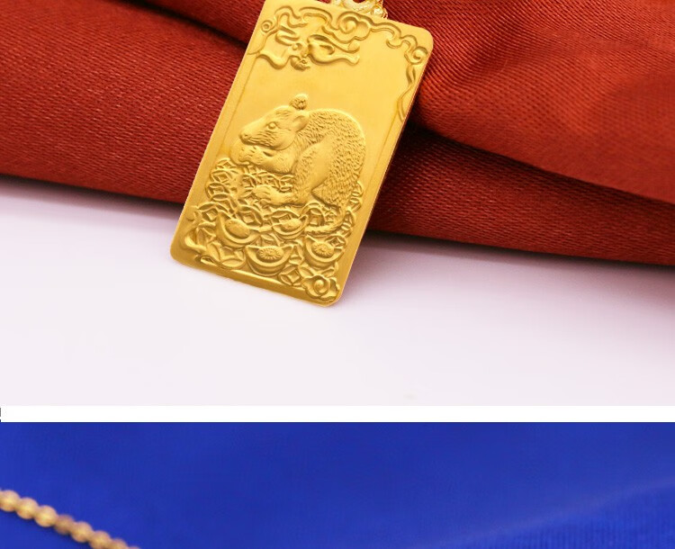 吾悦珠宝黄金吊坠足金999生肖鼠方牌黄金吊牌十二生肖老鼠金牌黄金