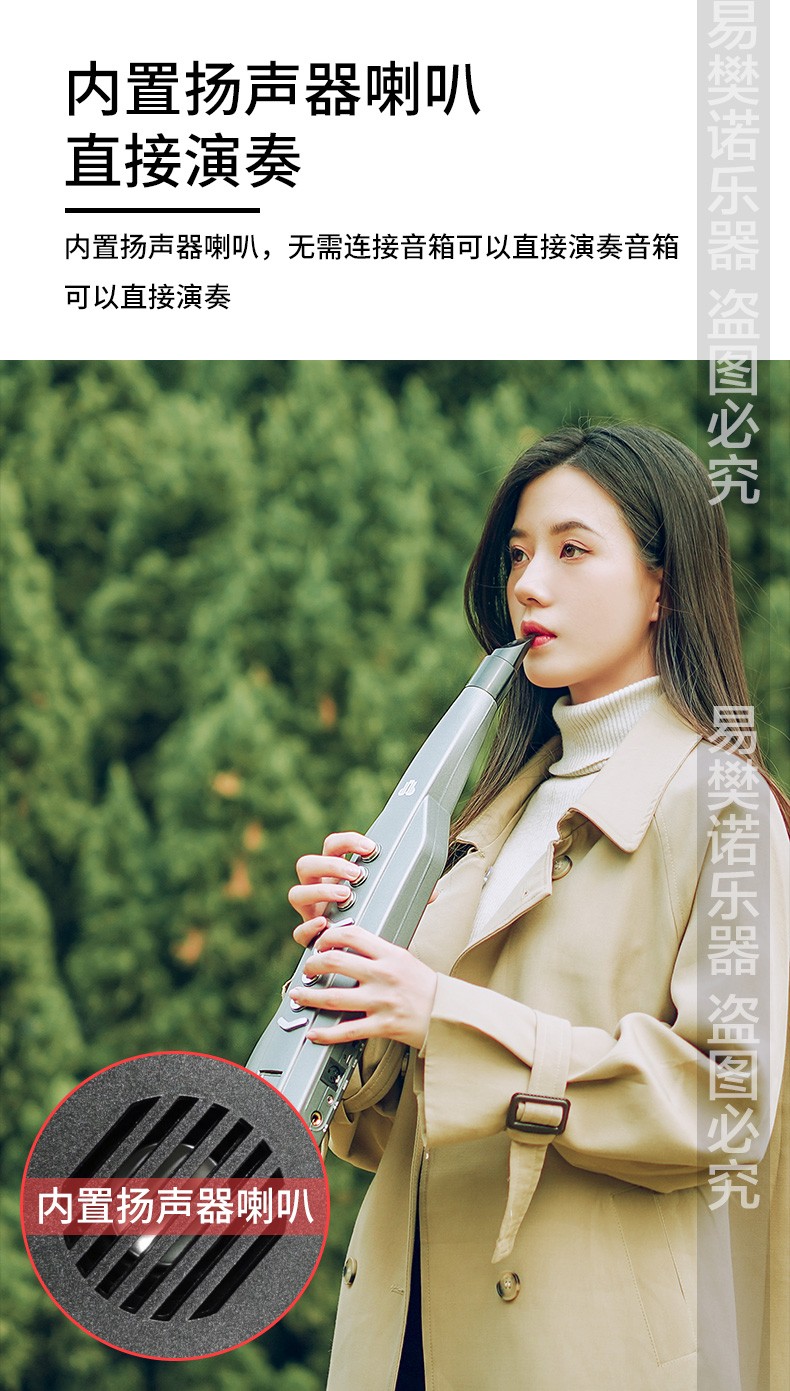 吉莉jla10吉利电吹管乐器大全二胡笛子葫芦丝国产老年电子萨克斯石英