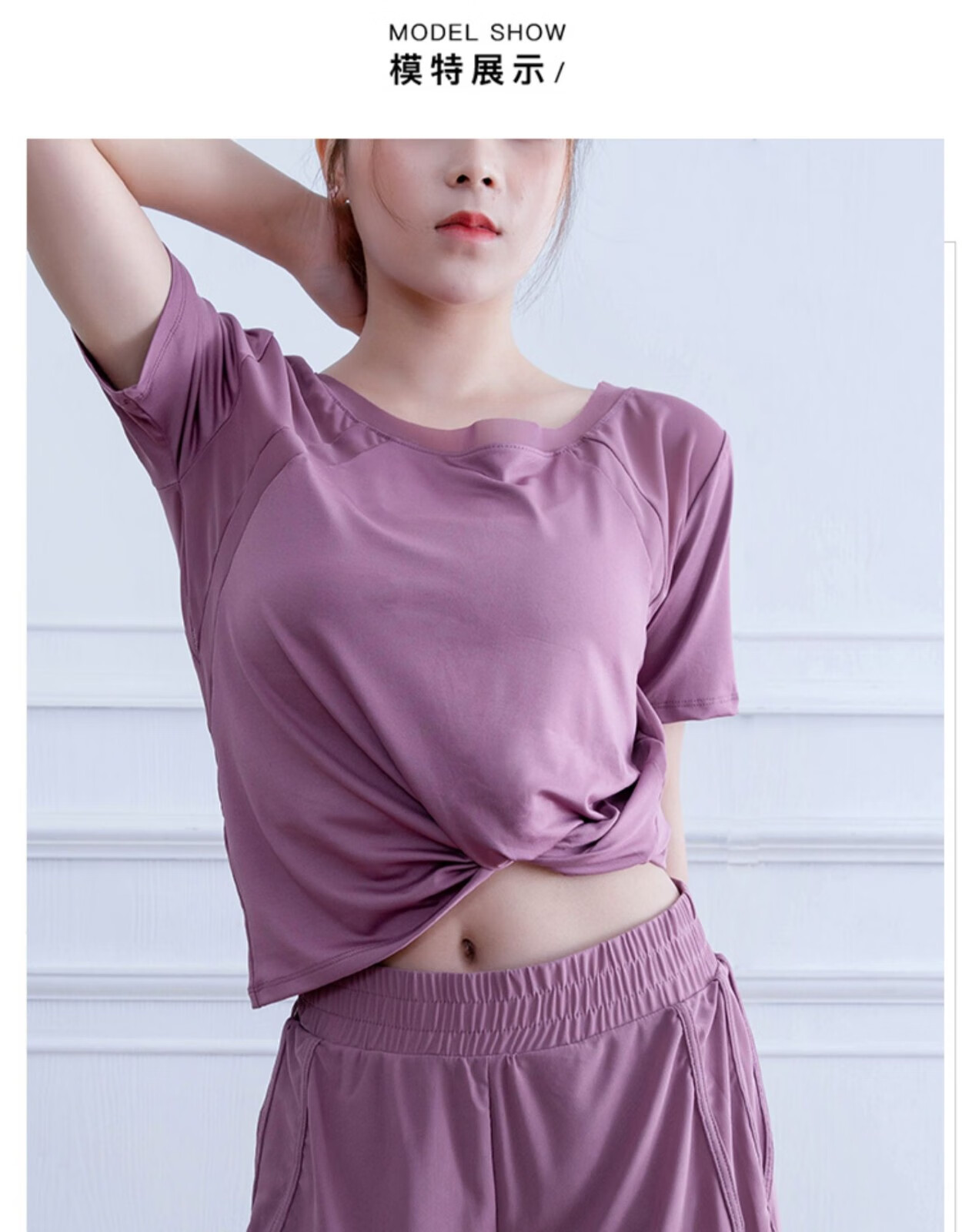 rodyhisii品牌瑜伽服夏季女薄款宽松运动瑜伽套装速干健身房跑步健身