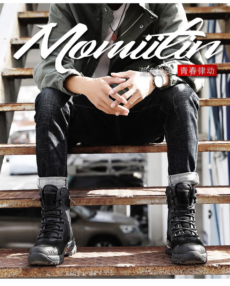 歌洛弥狄(gilormdi)品牌21新式作战靴男新式作战靴轻便耐磨沙漠靴防滑