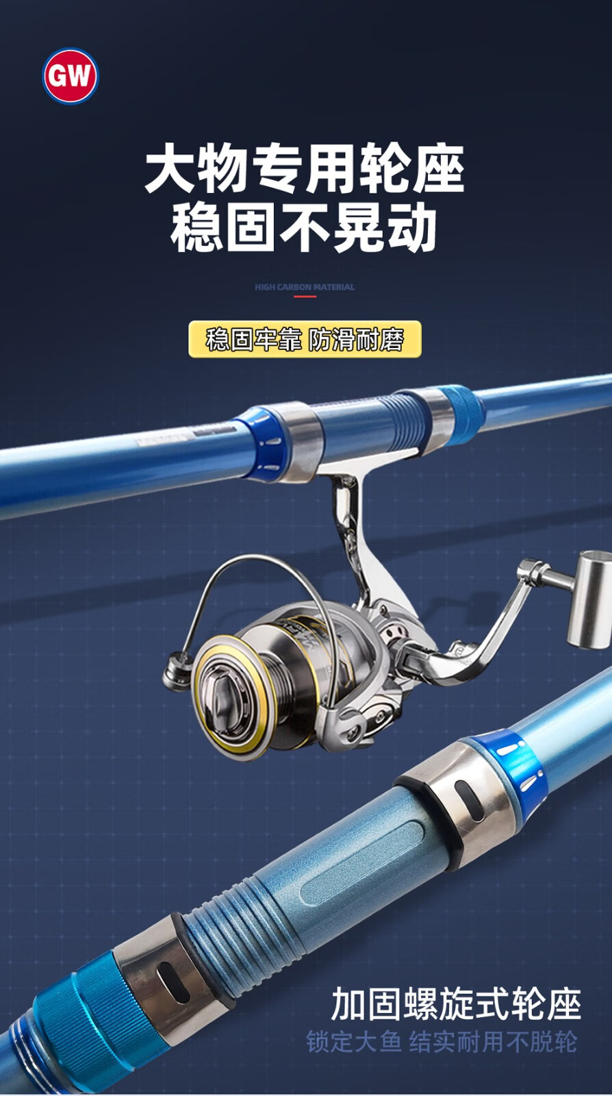 光威(gw)捍尊投二代海竿远投竿超轻超硬碳素中长节海钓竿大导环海杆