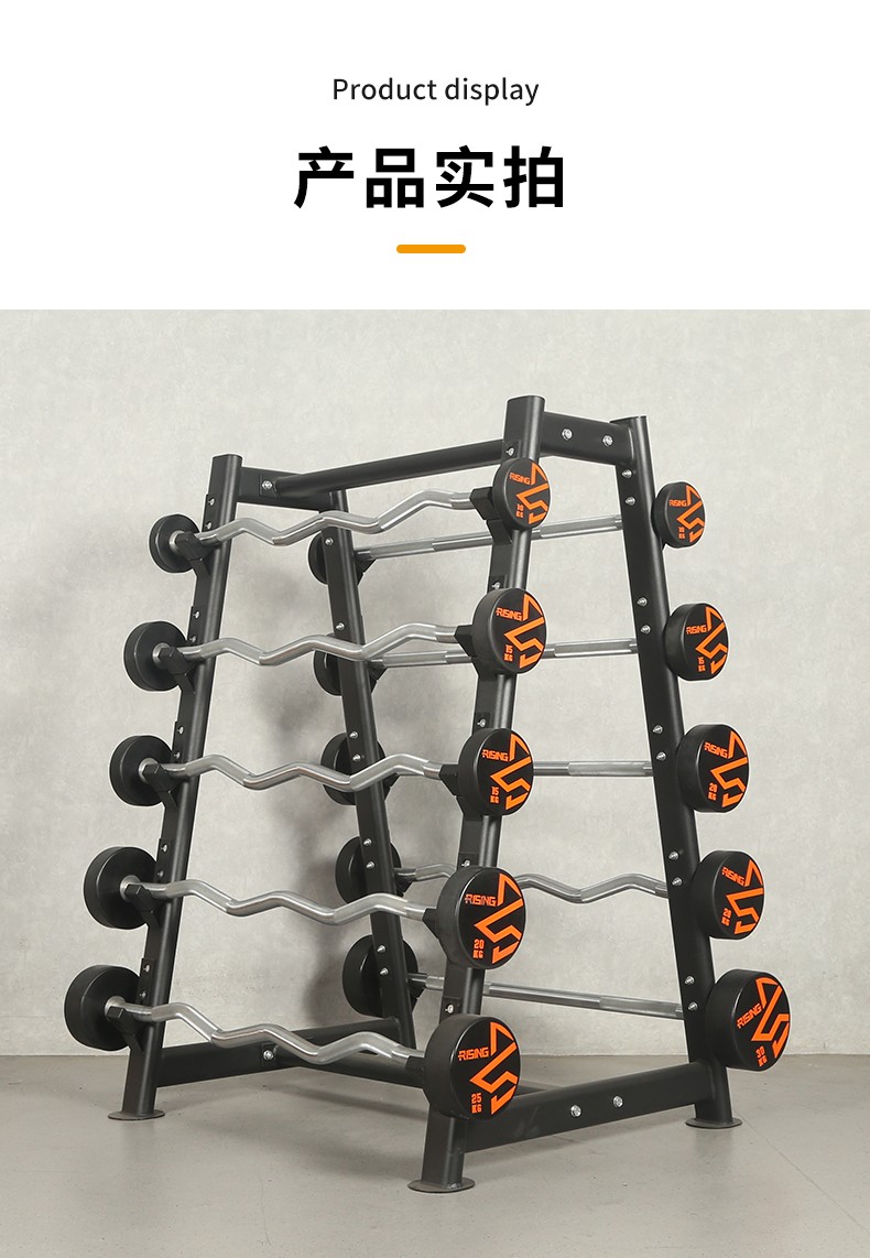 rising锐思健身房专用固定式杠铃力量区二头弯举小杠铃曲杆式单只15
