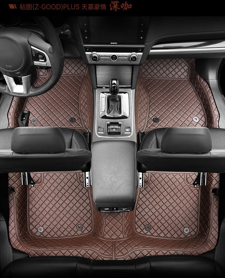 保仕达360航空软包 钻固plus·天慕豪情 集成360软包 尼龙毯脚垫 钻固